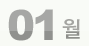 01��