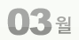 03��