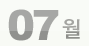 07��