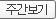 ְ